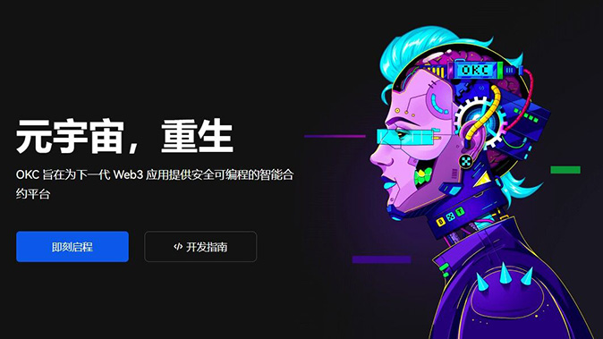 合规出入金